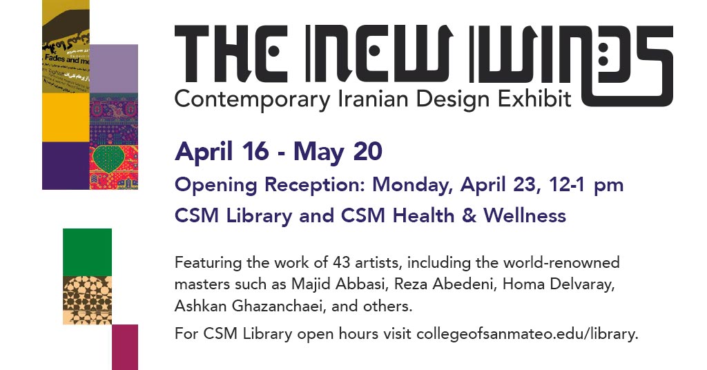 Iranian Design Exhibit