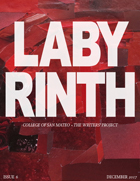 Labyrinth - Issue 6